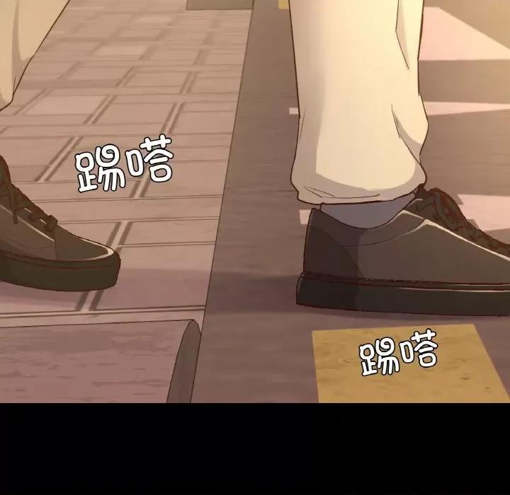 学校母汤黑白来 在学校达咩！-在学校达咩！ 第35话 第86页