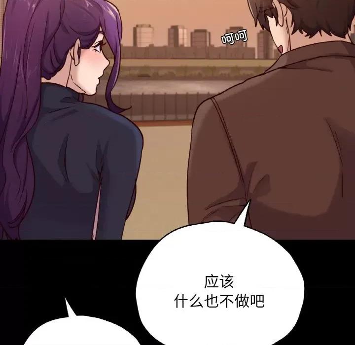 学校母汤黑白来 在学校达咩！-在学校达咩！ 第35话 第101页