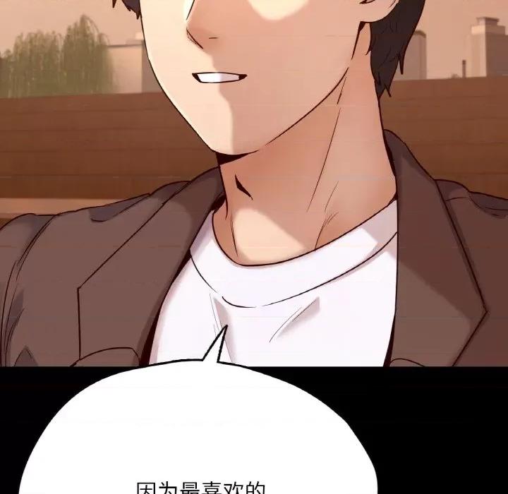学校母汤黑白来 在学校达咩！-在学校达咩！ 第35话 第103页