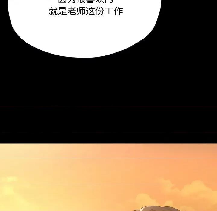 学校母汤黑白来 在学校达咩！-在学校达咩！ 第35话 第104页