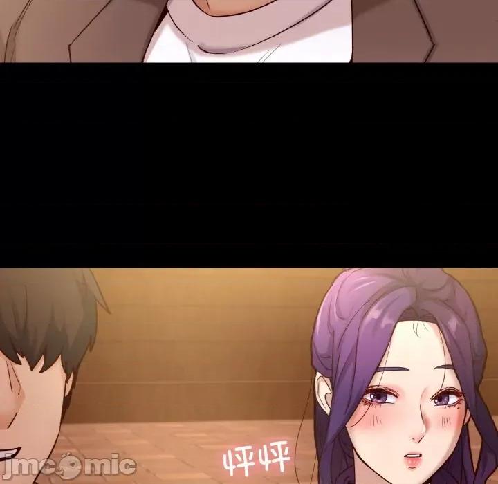 学校母汤黑白来 在学校达咩！-在学校达咩！ 第35话 第115页