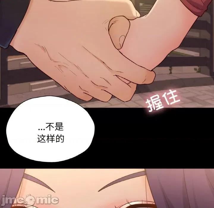 学校母汤黑白来 在学校达咩！-在学校达咩！ 第35话 第130页