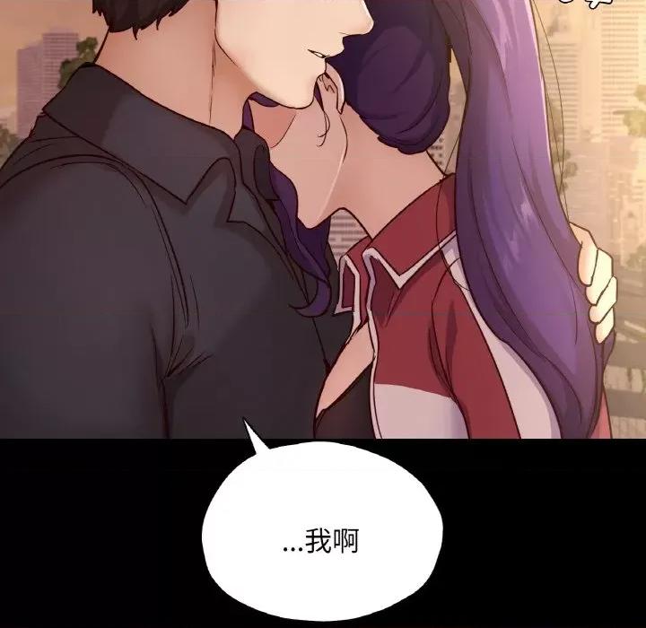 学校母汤黑白来 在学校达咩！-在学校达咩！ 第35话 第136页