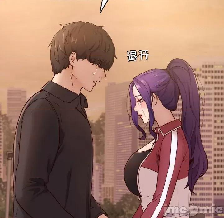 学校母汤黑白来 在学校达咩！-在学校达咩！ 第35话 第145页