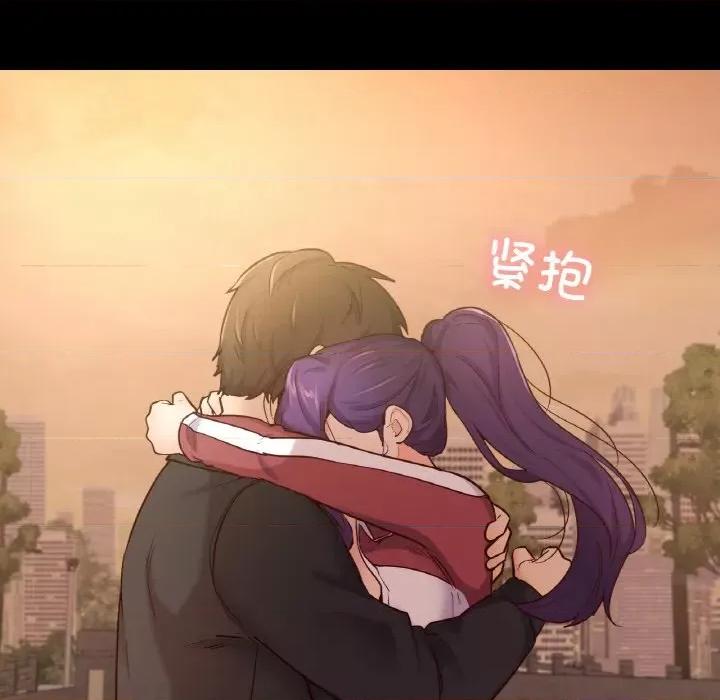 学校母汤黑白来 在学校达咩！-在学校达咩！ 第35话 第154页