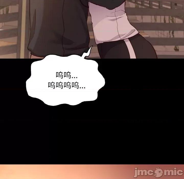 学校母汤黑白来 在学校达咩！-在学校达咩！ 第35话 第155页
