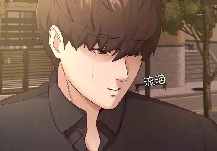 学校母汤黑白来 在学校达咩！-在学校达咩！ 第36话 第2页