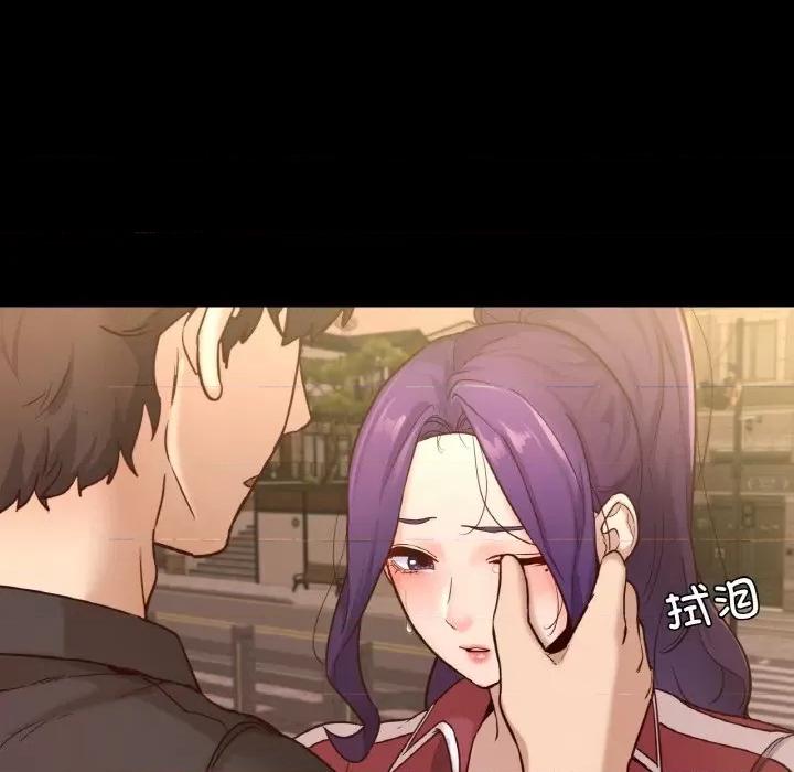 学校母汤黑白来 在学校达咩！-在学校达咩！ 第36话 第6页