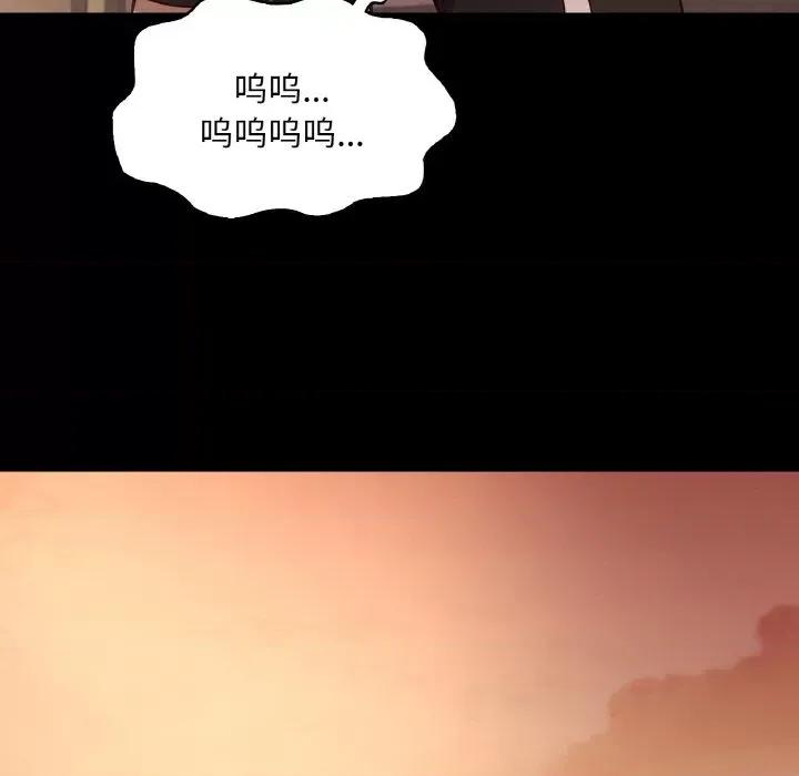 学校母汤黑白来 在学校达咩！-在学校达咩！ 第36话 第11页