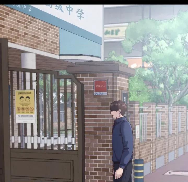 学校母汤黑白来 在学校达咩！-在学校达咩！ 第36话 第24页