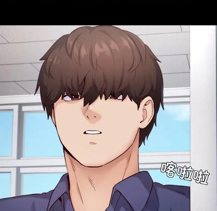 学校母汤黑白来 在学校达咩！-在学校达咩！ 第36话 第31页