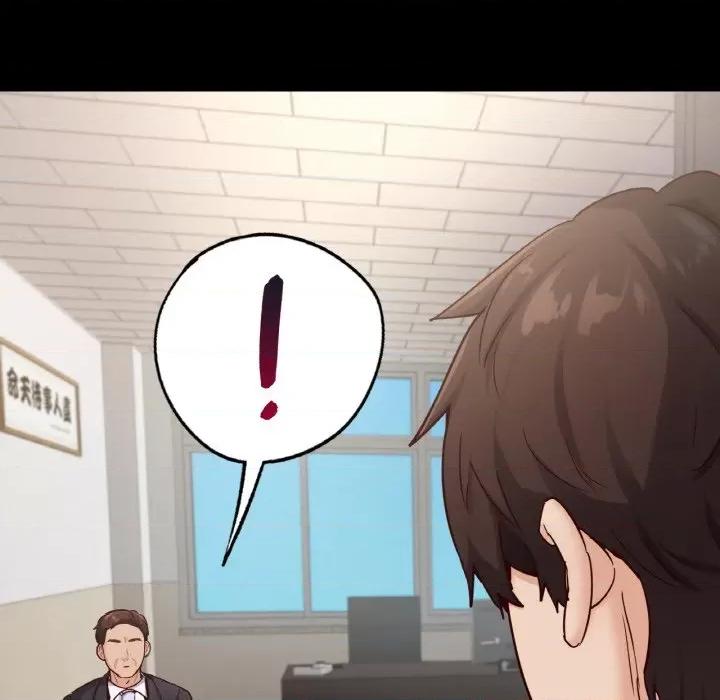 学校母汤黑白来 在学校达咩！-在学校达咩！ 第36话 第33页