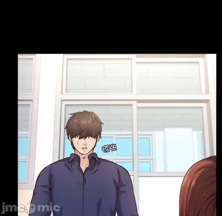 学校母汤黑白来 在学校达咩！-在学校达咩！ 第36话 第35页