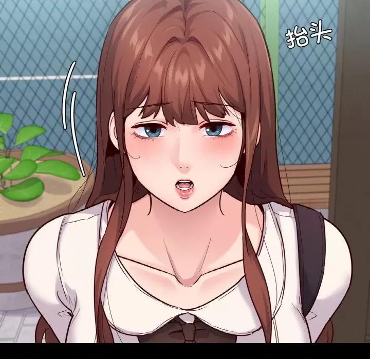 学校母汤黑白来 在学校达咩！-在学校达咩！ 第36话 第52页