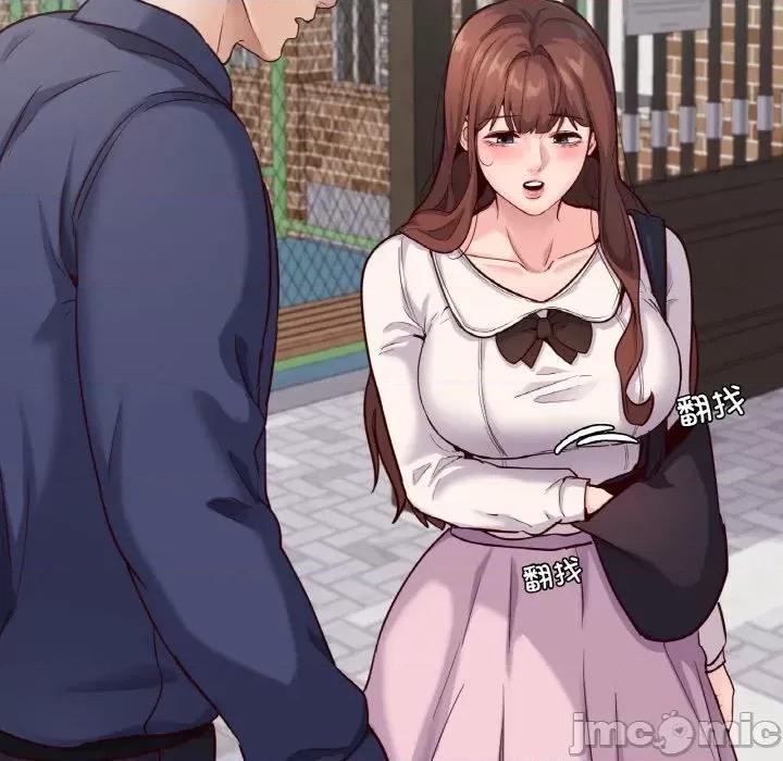 学校母汤黑白来 在学校达咩！-在学校达咩！ 第36话 第60页