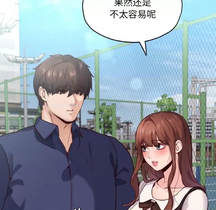 学校母汤黑白来 在学校达咩！-在学校达咩！ 第36话 第62页