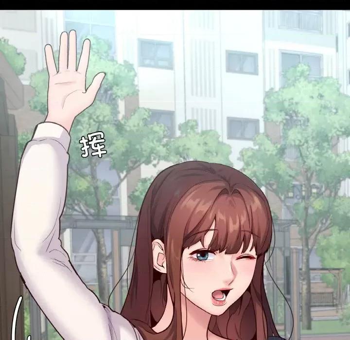 学校母汤黑白来 在学校达咩！-在学校达咩！ 第36话 第67页