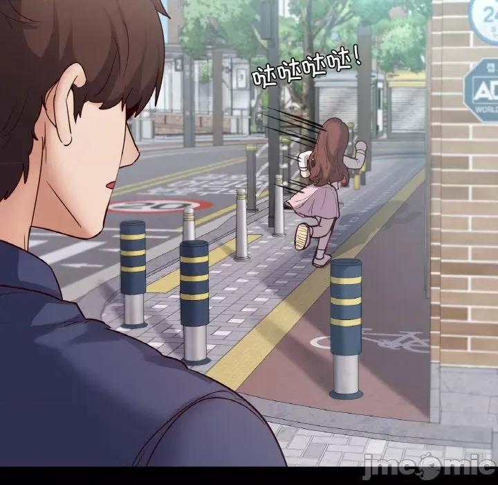 学校母汤黑白来 在学校达咩！-在学校达咩！ 第36话 第70页