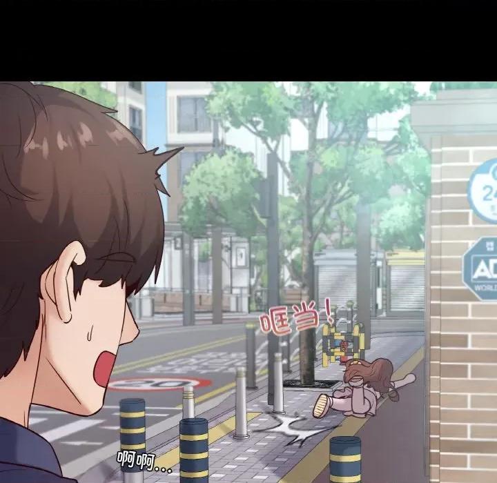 学校母汤黑白来 在学校达咩！-在学校达咩！ 第36话 第71页