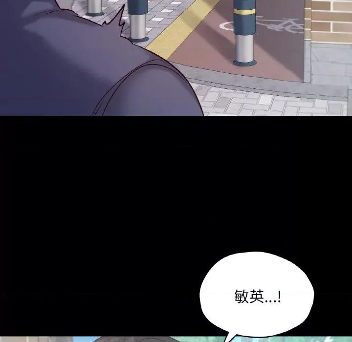 学校母汤黑白来 在学校达咩！-在学校达咩！ 第36话 第72页