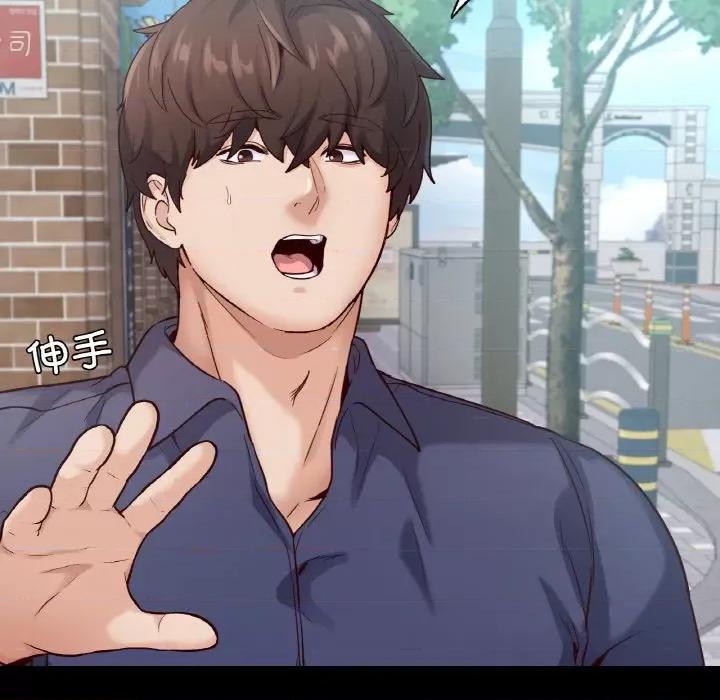 学校母汤黑白来 在学校达咩！-在学校达咩！ 第36话 第73页