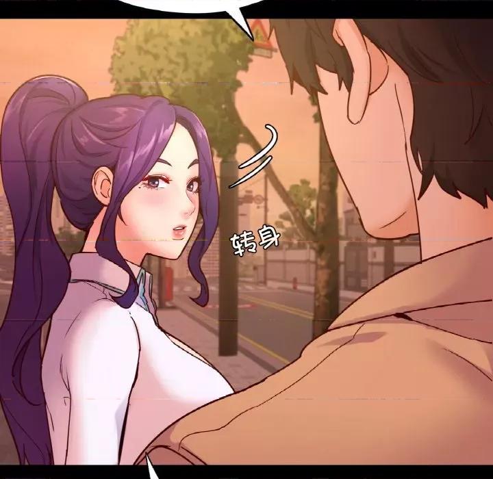学校母汤黑白来 在学校达咩！-在学校达咩！ 第36话 第106页