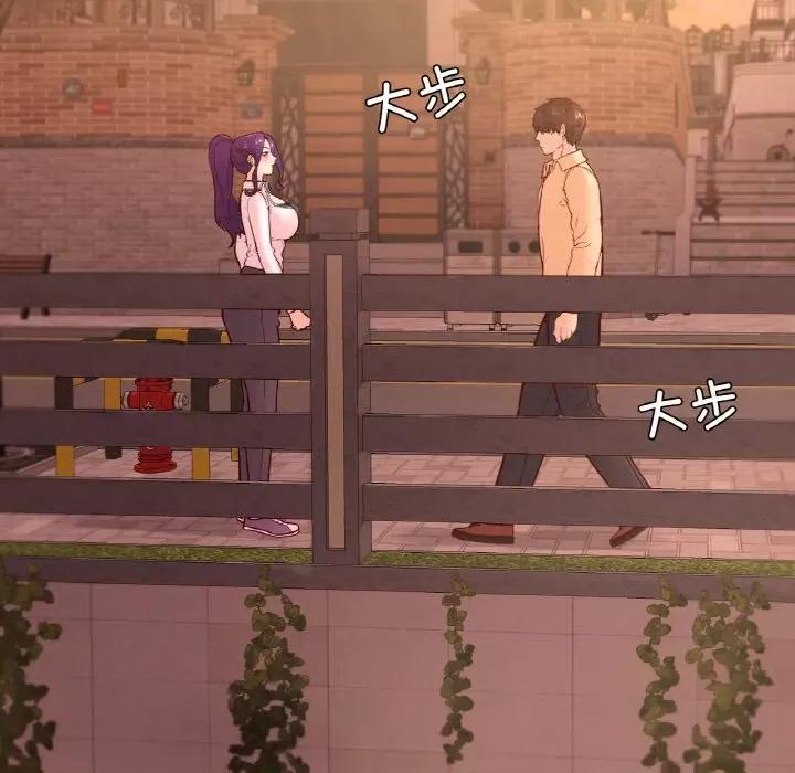 学校母汤黑白来 在学校达咩！-在学校达咩！ 第36话 第108页