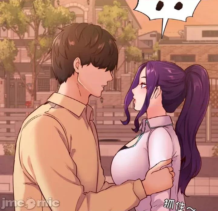 学校母汤黑白来 在学校达咩！-在学校达咩！ 第36话 第110页