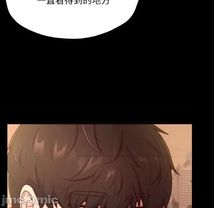 学校母汤黑白来 在学校达咩！-在学校达咩！ 第36话 第120页