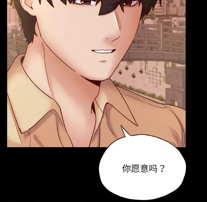 学校母汤黑白来 在学校达咩！-在学校达咩！ 第36话 第121页