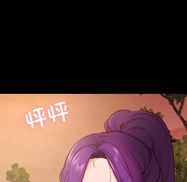 学校母汤黑白来 在学校达咩！-在学校达咩！ 第36话 第122页
