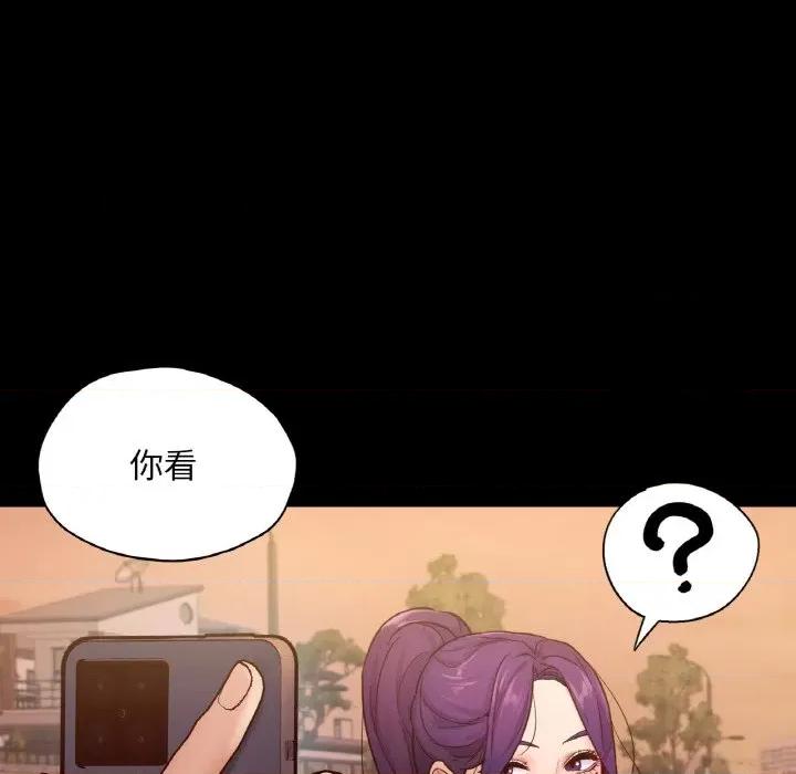 学校母汤黑白来 在学校达咩！-在学校达咩！ 第36话 第133页