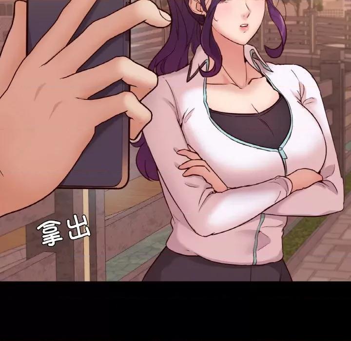 学校母汤黑白来 在学校达咩！-在学校达咩！ 第36话 第134页