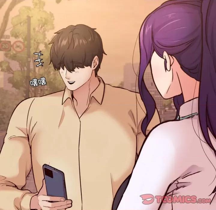学校母汤黑白来 在学校达咩！-在学校达咩！ 第36话 第138页