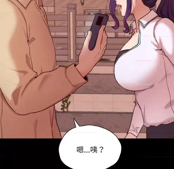 学校母汤黑白来 在学校达咩！-在学校达咩！ 第36话 第141页