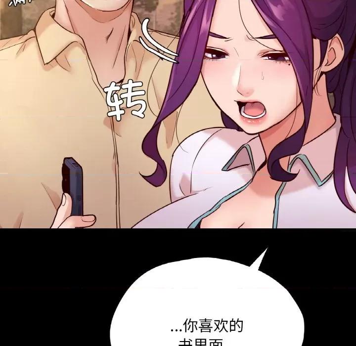 学校母汤黑白来 在学校达咩！-在学校达咩！ 第36话 第152页