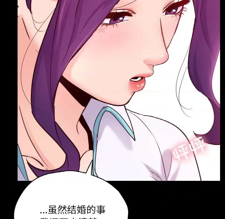 学校母汤黑白来 在学校达咩！-在学校达咩！ 第36话 第156页