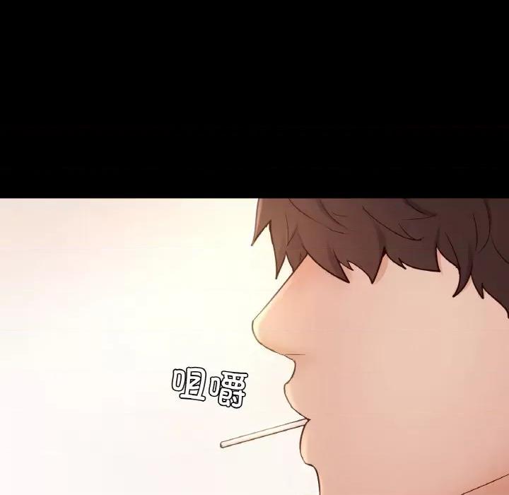学校母汤黑白来 在学校达咩！-在学校达咩！ 第36话 第162页