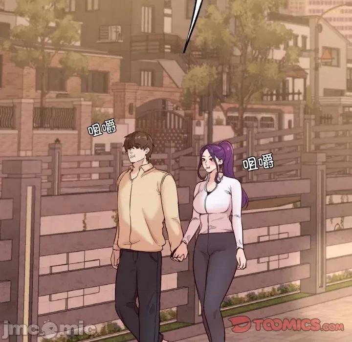 学校母汤黑白来 在学校达咩！-在学校达咩！ 第36话 第165页