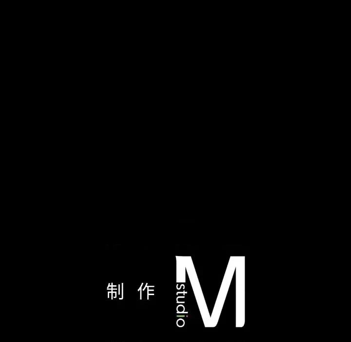 学校母汤黑白来 在学校达咩！-在学校达咩！ 第36话 第169页