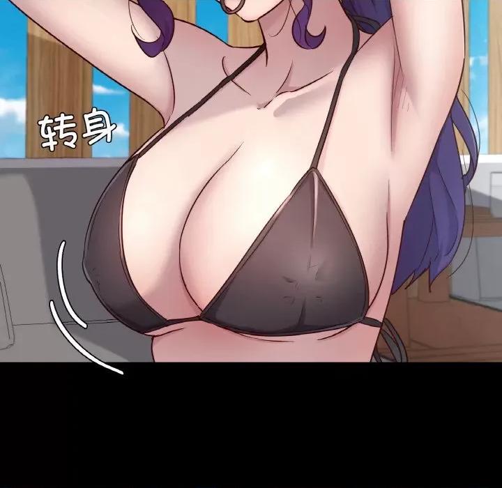学校母汤黑白来 在学校达咩！-在学校达咩！ 第37话 第36页