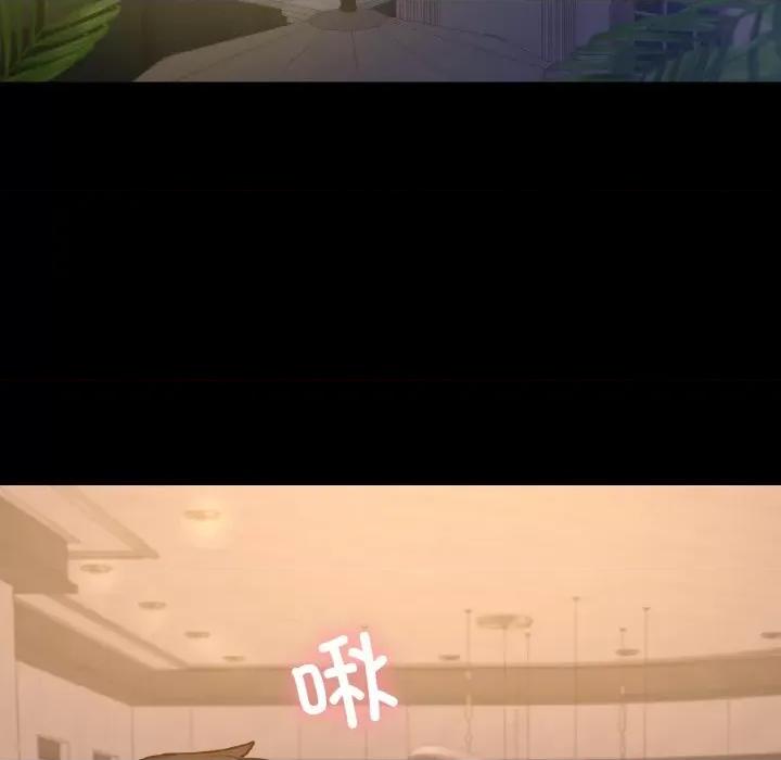 学校母汤黑白来 在学校达咩！-在学校达咩！ 第37话 第43页