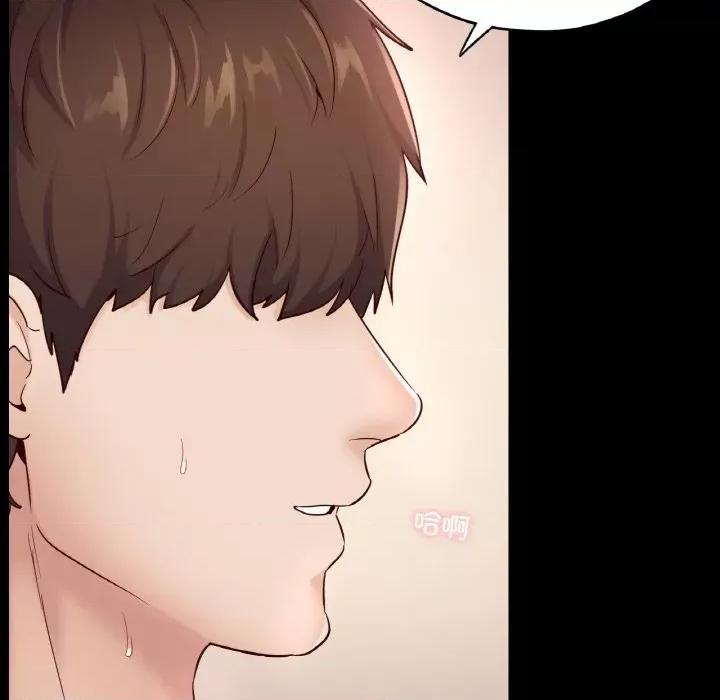 学校母汤黑白来 在学校达咩！-在学校达咩！ 第37话 第52页