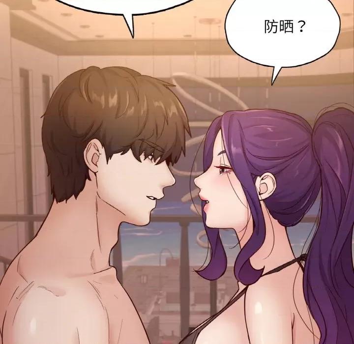 学校母汤黑白来 在学校达咩！-在学校达咩！ 第37话 第54页