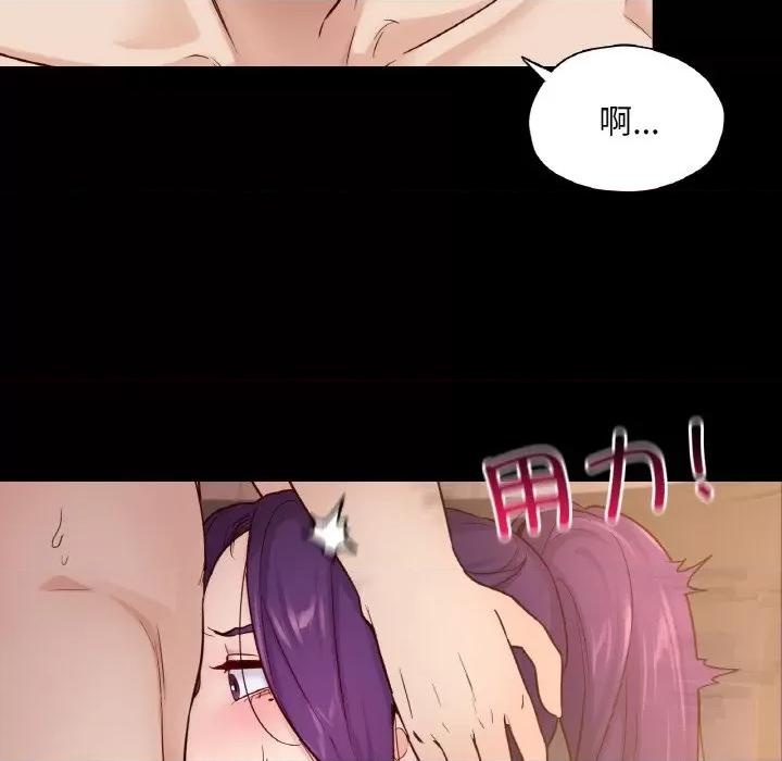 学校母汤黑白来 在学校达咩！-在学校达咩！ 第37话 第69页