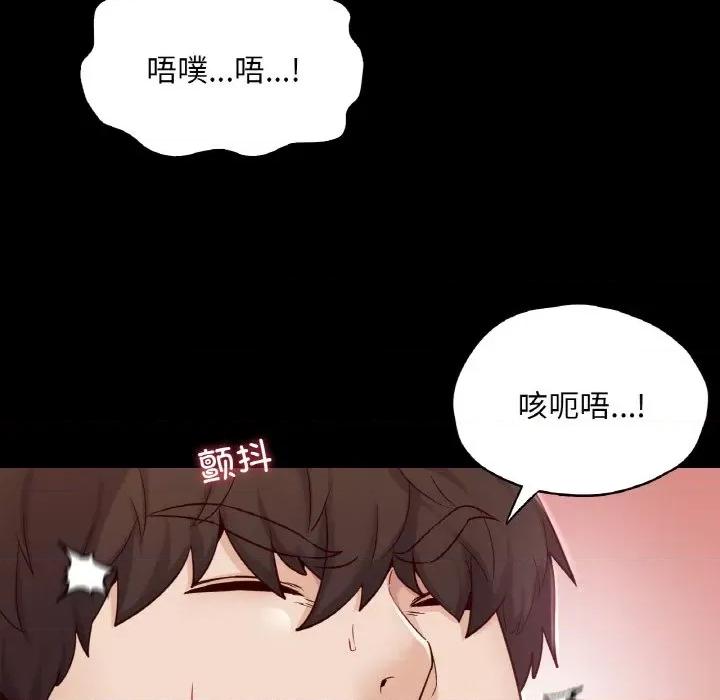学校母汤黑白来 在学校达咩！-在学校达咩！ 第37话 第71页
