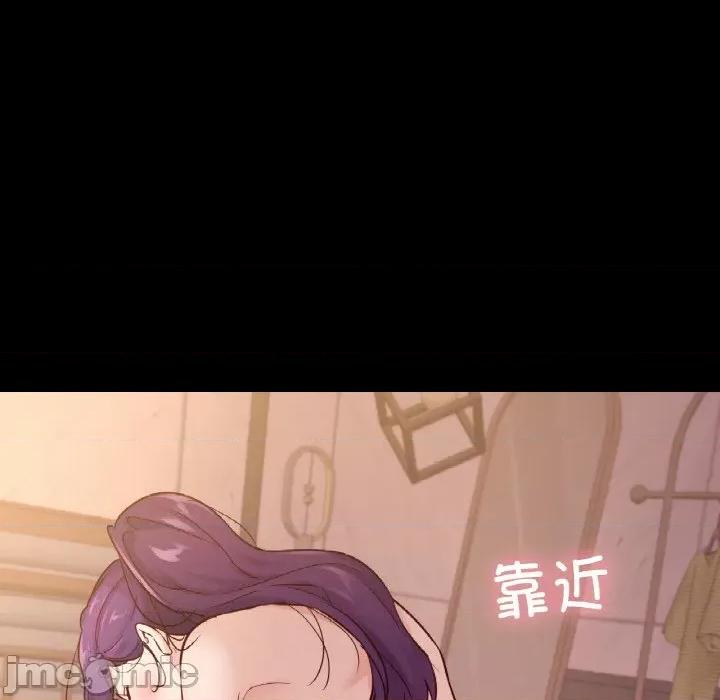 学校母汤黑白来 在学校达咩！-在学校达咩！ 第37话 第100页