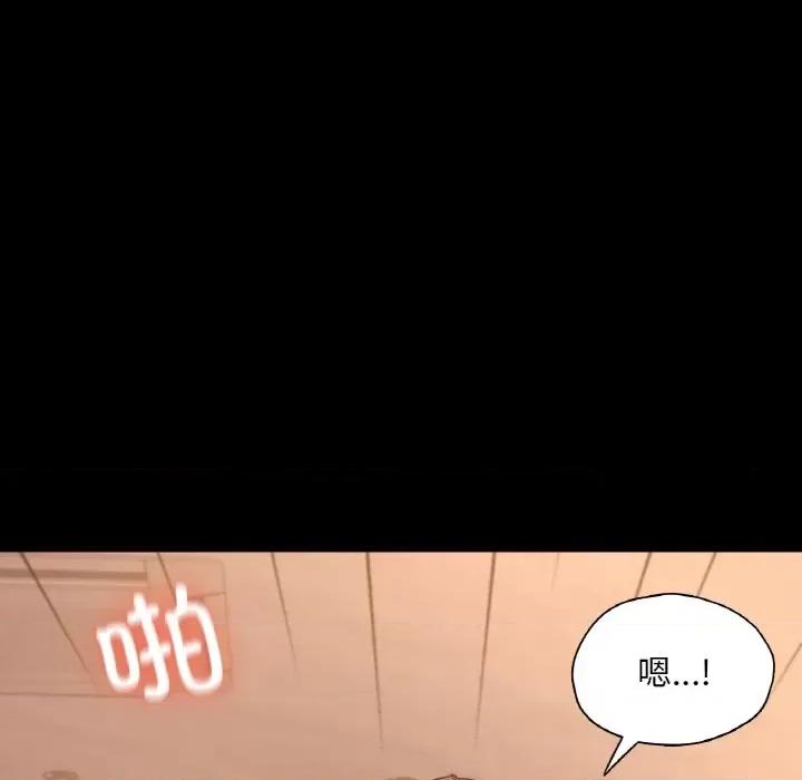 学校母汤黑白来 在学校达咩！-在学校达咩！ 第37话 第104页