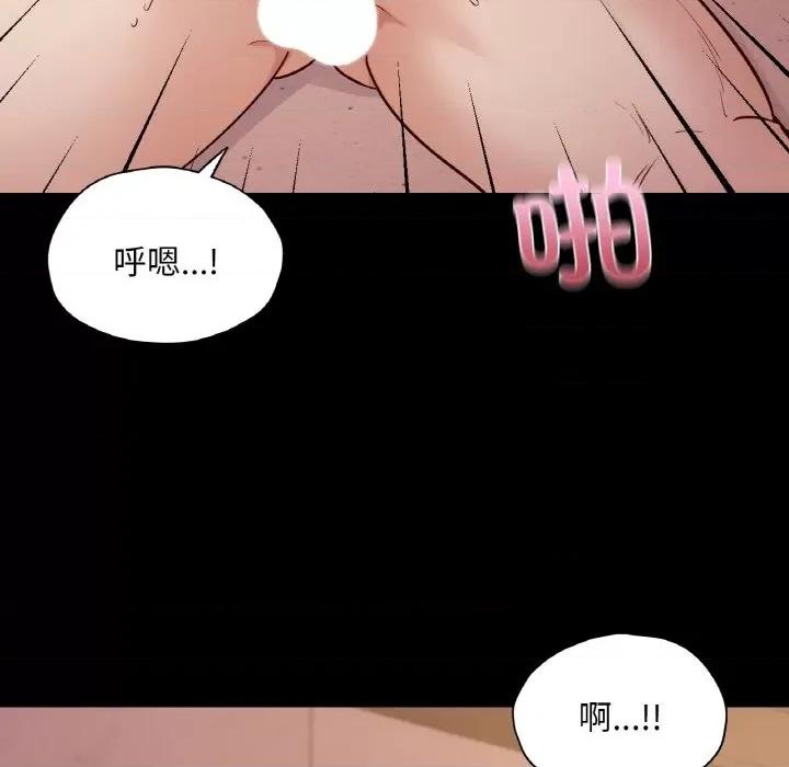 学校母汤黑白来 在学校达咩！-在学校达咩！ 第37话 第116页
