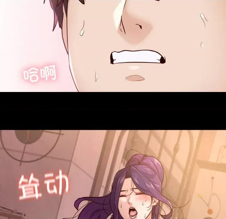 学校母汤黑白来 在学校达咩！-在学校达咩！ 第37话 第124页